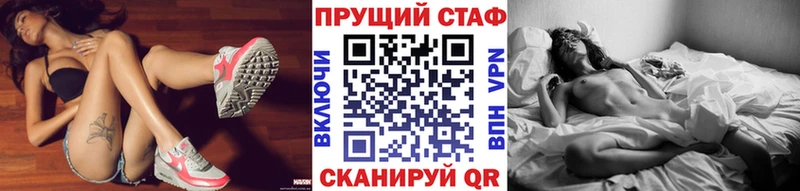 Купить наркотики цена Заволжск A PVP  MDMA  ГАШ  Cocaine  Меф мяу мяу  АМФ 