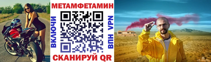 закладка ссылка на мегу ONION АМФ 98% Заволжск