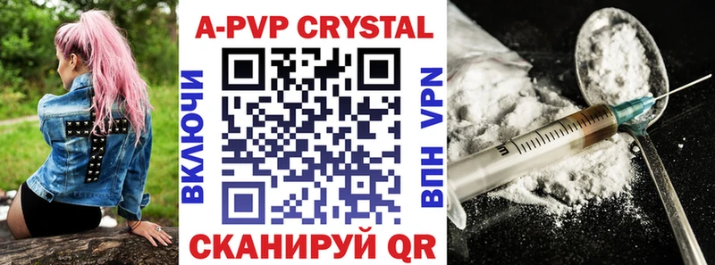 Alfa_PVP СК КРИС  где купить наркоту  MEGA маркетплейс  нарко площадка наркотические препараты  Заволжск 
