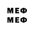 АМФЕТАМИН 97% Elena MeLoDia