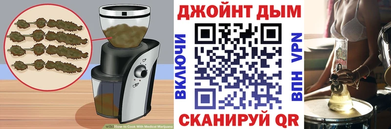 Печенье с ТГК конопля  Заволжск 