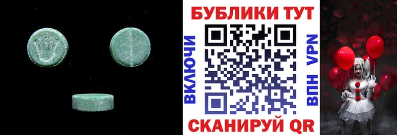 гидра ССЫЛКА Заволжск Ecstasy бентли