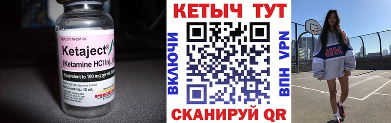ОМГ ОМГ ссылки  Заволжск  КЕТАМИН ketamine  продажа наркотиков 