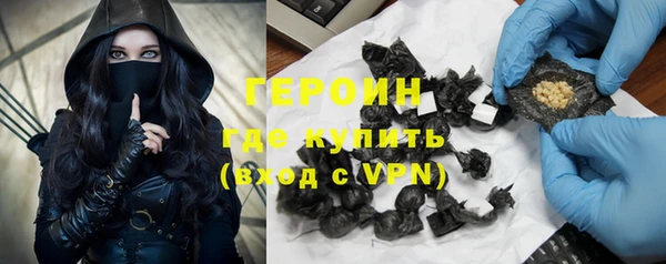 наркотики Заволжск