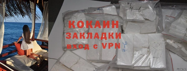 наркотики Заволжск