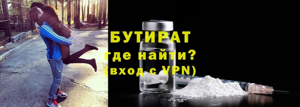 2c-b Заволжье