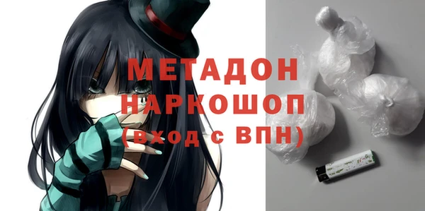 наркотики Заволжск