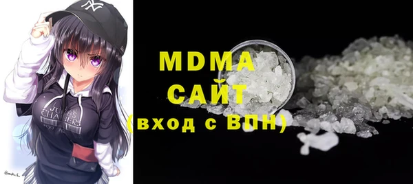 стафф Заводоуковск