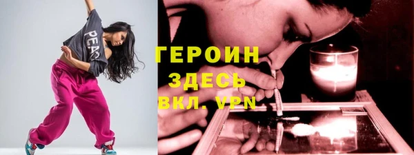 наркотики Заволжск