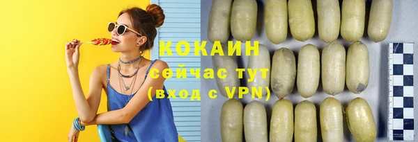 наркотики Заволжск
