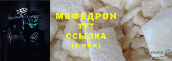 спиды Елизово