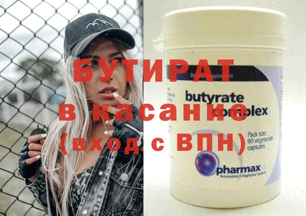 стафф Заводоуковск