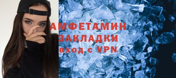 спиды Елизово