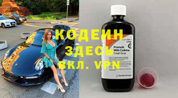 наркотики Заволжск