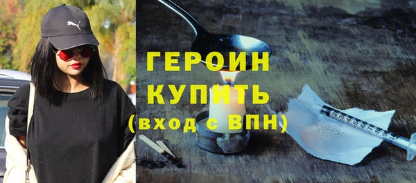 стафф Заводоуковск
