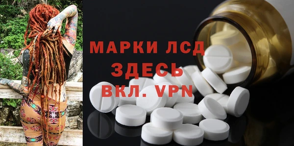 2c-b Заволжье