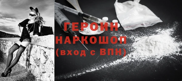 стафф Заводоуковск
