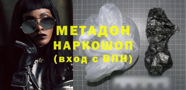 2c-b Заволжье