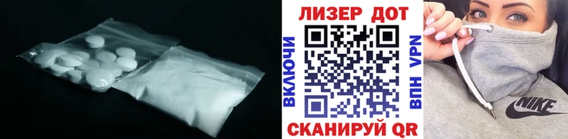 ЛСД экстази кислота  блэк спрут tor  Заволжск 
