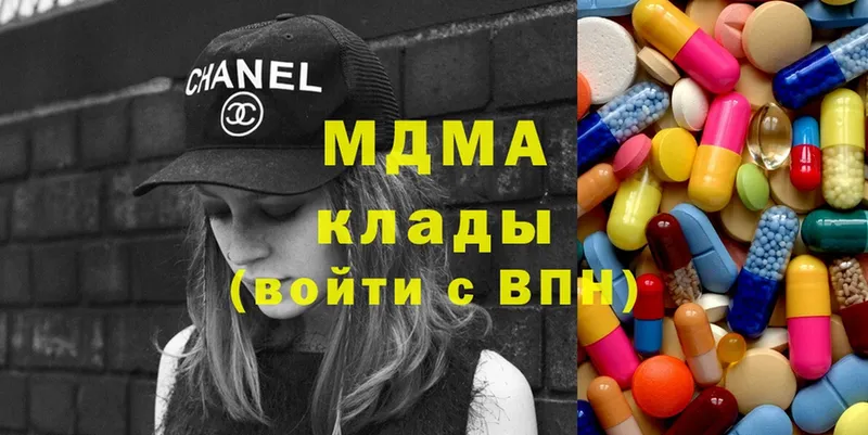 MDMA Molly  Заволжск 