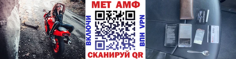 Метамфетамин витя shop официальный сайт Заволжск