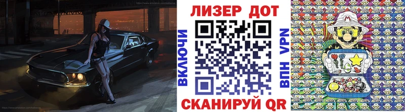 купить Заволжск blacksprut ссылка Марки 25I-NBOMe 1500мкг