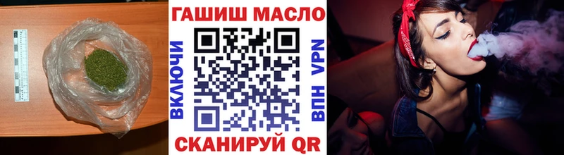 ТГК концентрат  цена   MEGA ССЫЛКА  Заволжск 